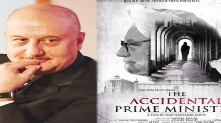'द एक्सीडेंटल प्राइम मिनिस्टर' के ट्रेलर पर रोक लगाने से हाईकोर्ट का इंकार 1 Hello Uttarakhand News »