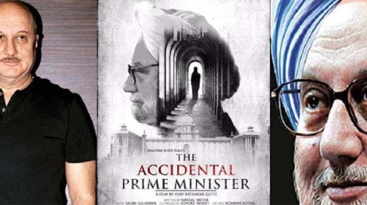 द ऐक्सिडेंटल प्राइम मिनिस्टर: अनुपम खेर समेत 14 लोगों के खिलाफ एफआईआर दर्ज करने के आदेश 1 Hello Uttarakhand News »