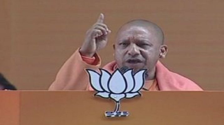 मोदी के डर से एक हुए सपा-बसपा: सीएम योगी 1 Hello Uttarakhand News »