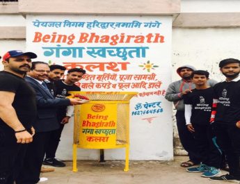 बीइंग भगीरथ टीम ने स्थापित किए गंगा स्वच्छता कलश 5 Hello Uttarakhand News »