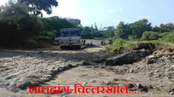 लालढांग-चिल्लरखाल : यूपी पुलिस और परिवहन विभाग टैक्सी संचालकों से करते हैं वसूली 1 Hello Uttarakhand News »