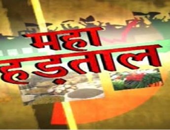 31 जनवरी को उत्तराखंड में सामूहिक अवकाश पर रहेंगे ढाई लाख कर्मचारी 4 Hello Uttarakhand News »