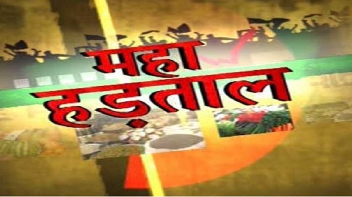 31 जनवरी को उत्तराखंड में सामूहिक अवकाश पर रहेंगे ढाई लाख कर्मचारी 1 Hello Uttarakhand News »