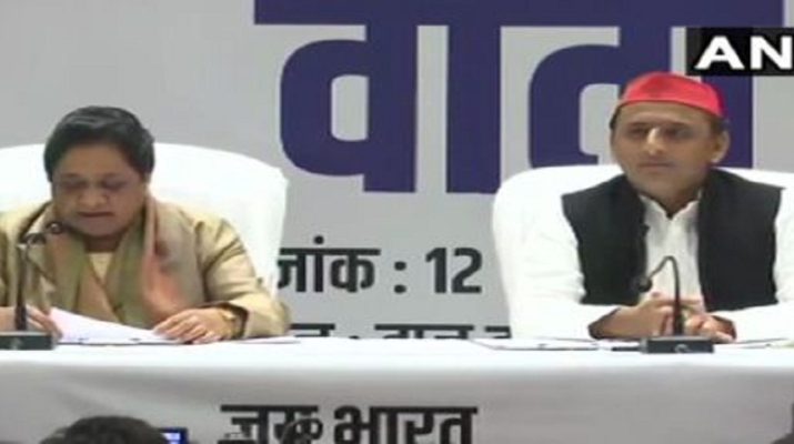 बसपा व सपा ने लोकसभा चुनाव के लिए किया सीटों का ऐलान, कांग्रेस के लिए भी छोड़ी सीटें 1 बसपा व सपा ने लोकसभा चुनाव के लिए किया सीटों का ऐलान, कांग्रेस के लिए भी छोड़ी सीटें 1 Hello Uttarakhand News »