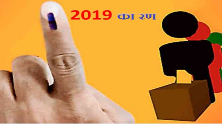 2019 के चुनावी रण के लिए योद्धाओं की नूराकुश्ती तेज 1 Hello Uttarakhand News »