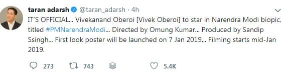 पीएम मोदी पर बनेगी बॉयोपिक, लीड रोल में नजर आएंगे ये अभिनेता... 2 Hello Uttarakhand News »