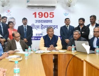 अगर है कोई शिकायत तो डायल करें सीएम हेल्पलाईन 1905 3 Hello Uttarakhand News »