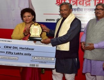 देहरादून: 46 चिकित्सा इकाइयों को वर्ष 2018-19 का कायाकल्प पुरस्कार 3 Hello Uttarakhand News »