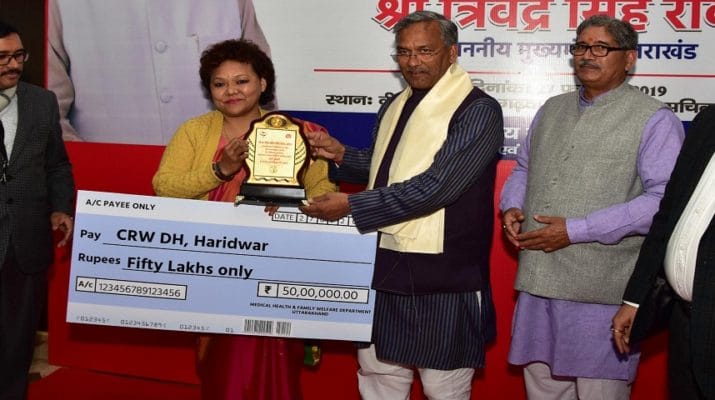 देहरादून: 46 चिकित्सा इकाइयों को वर्ष 2018-19 का कायाकल्प पुरस्कार 1 Hello Uttarakhand News »