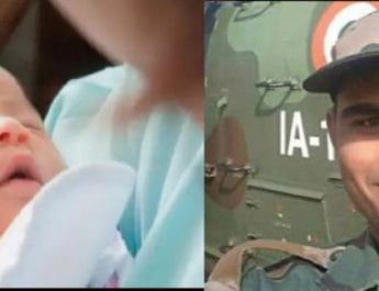 शहीद की पत्नी ने दिया बेटे को जन्म, बोलीं: ये पाकिस्तान से लेगा बदला 3 Hello Uttarakhand News »