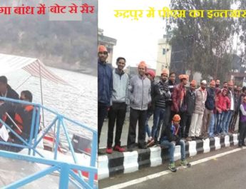 सड़क मार्ग से रुद्रपुर जाएंगे पीएम मोदी...! 3 Hello Uttarakhand News »