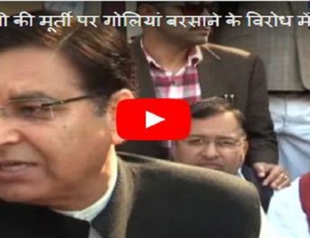 महात्मा गाँधी की मूर्ती पर गोलियां बरसाने के विरोध में कांग्रेस का प्रदर्शन 3 Hello Uttarakhand News »