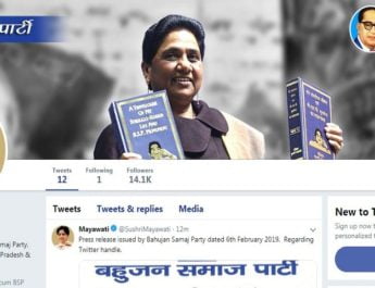 सोशल मीडिया पर "बहन जी" की एंट्री, लगातार बढ़ रहे फालोअर 3 Hello Uttarakhand News »