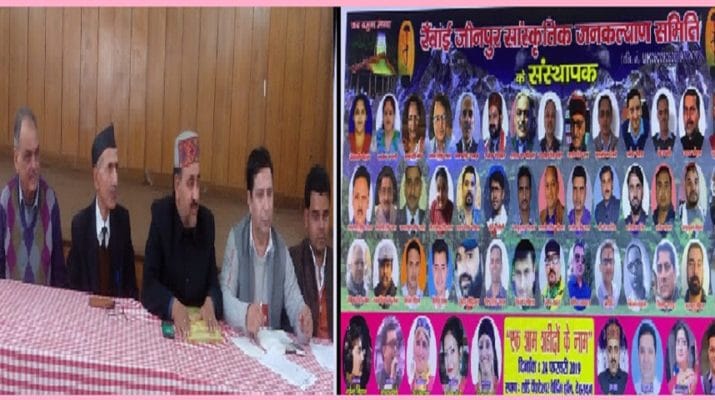 रवांई-जौनपुर के लोगों को सौगात दे सकते हैं मुख्यमंत्री, कार्यक्रम को सफल बनाने में जुट क्षेत्रीय विधायक 14 रवांई-जौनपुर के लोगों को सौगात दे सकते हैं मुख्यमंत्री, कार्यक्रम को सफल बनाने में जुट क्षेत्रीय विधायक 14 Hello Uttarakhand News »