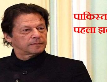 CCS बैठक में भारत ने पाकिस्तान से छिना MFN का दर्जा 4 Hello Uttarakhand News »