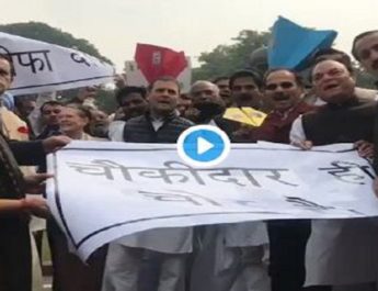 संसद परिसर में प्रदर्शन, राहुल, सोनिया, मनमोहन समेत कई नेता हुए शामिल 3 Hello Uttarakhand News »