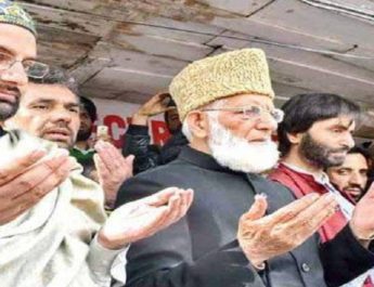 पुलवामा हमला: हुर्रियत नेताओं की सुरक्षा हटी, गृह मंत्रालय ने जारी किये आदेश 4 Hello Uttarakhand News »