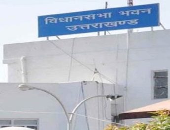 उत्तराखंड: आज पेश नहीं होगा बजट, पुलवामा हमले को लेकर विधानसभा में निंदा प्रस्ताव 3 Hello Uttarakhand News »