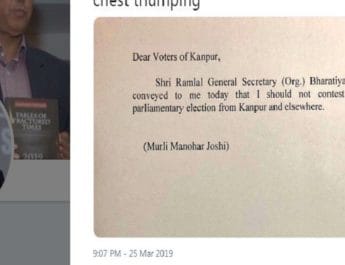 मुरली मनोहर जोशी ने जारी किया बयान, कहा- मुझे बीजेपी ने चुनाव लड़ने से रोका 3 Hello Uttarakhand News »