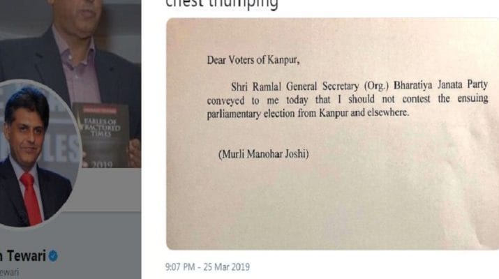 मुरली मनोहर जोशी ने जारी किया बयान, कहा- मुझे बीजेपी ने चुनाव लड़ने से रोका 1 Hello Uttarakhand News »