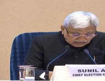 रमजान में मतदान पर चुनाव आयोग ने कहा: शुक्रवार को वोटिंग नहीं 3 Hello Uttarakhand News »