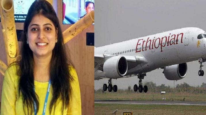 इथोपिया प्‍लेन क्रैश: पर्यावरण मंत्रालय की सलाहकार समेत चार भारतीयों की मौत 1 Hello Uttarakhand News »