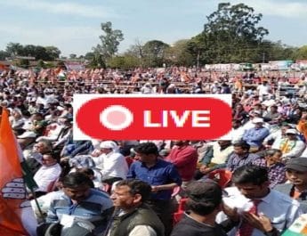 LIVE देहरादून: अंबानी में ऐसा क्या है कि उसे दुनिया का सबसे बड़ा कांनट्रेक्ट पकड़ा दिया: राहुल गाँधी 2 Hello Uttarakhand News »