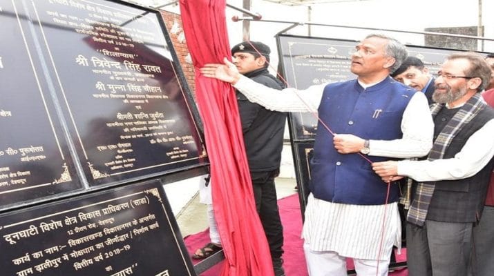 मुख्यमंत्री ने किया करीब 100 करोड़ की योजनाओं का लोकार्पण तथा शिलान्यास 1 Hello Uttarakhand News »