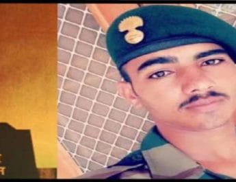 घायल होने के बाद भी पकिस्तान को मुंहतोड़ जवाब देता रहा 21 वर्षीय फौजी, आज अंतिम विदाई 3 Hello Uttarakhand News »