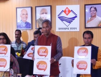 2019 को मनाया जा रहा है रोजगार वर्ष, युवाओं को रोजगार-स्वरोजगार के मिलेंगे बेहतर अवसर: सीएम 4 Hello Uttarakhand News »