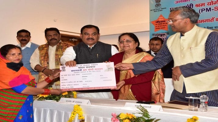 प्रधानमंत्री श्रम योगी मानधन योजना का हुआ शुभारम्भ, मिलेगा यह लाभ.. 1 प्रधानमंत्री श्रम योगी मानधन योजना का हुआ शुभारम्भ, मिलेगा यह लाभ.. 1 Hello Uttarakhand News »