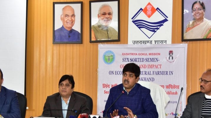 पशुओं के सेक्स सोर्टेड सीमन बनाने वाला पहला राज्य बना उत्तराखण्ड 1 Hello Uttarakhand News »