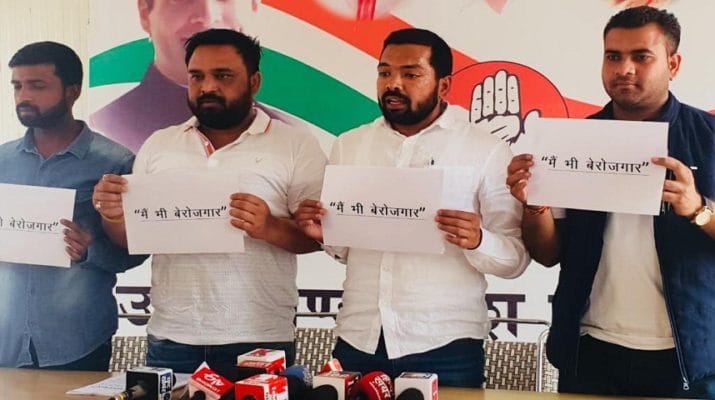 मोदी के दौरे के बीच 'मैं भी बेरोजगार' को नहीं मिली अनुमति: यूथ कांग्रेस 1 Hello Uttarakhand News &raquo;