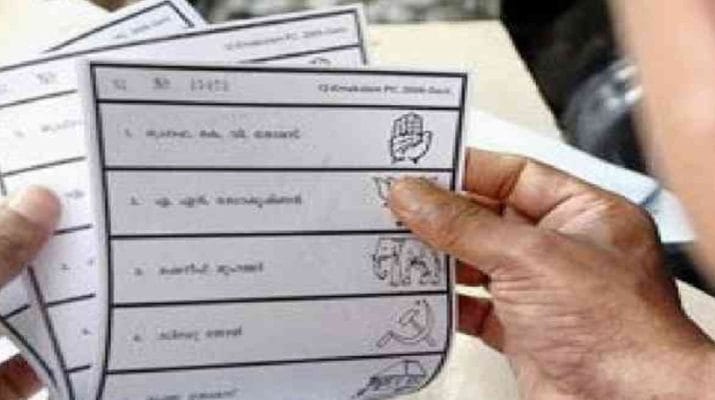 देश की इकलौती लोकसभा सीट पर बैलेट पेपर से होंगे चुनाव 1 Hello Uttarakhand News »