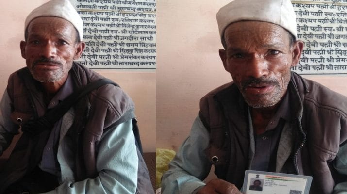 70 साल के बुजुर्ग पिता को गाँव से बुलाया हरिद्वार, लेने नहीं पहुंचा बेटा, सडक पर भटकता रहा बुजुर्ग 1 70 साल के बुजुर्ग पिता को गाँव से बुलाया हरिद्वार, लेने नहीं पहुंचा बेटा, सडक पर भटकता रहा बुजुर्ग 1 Hello Uttarakhand News »