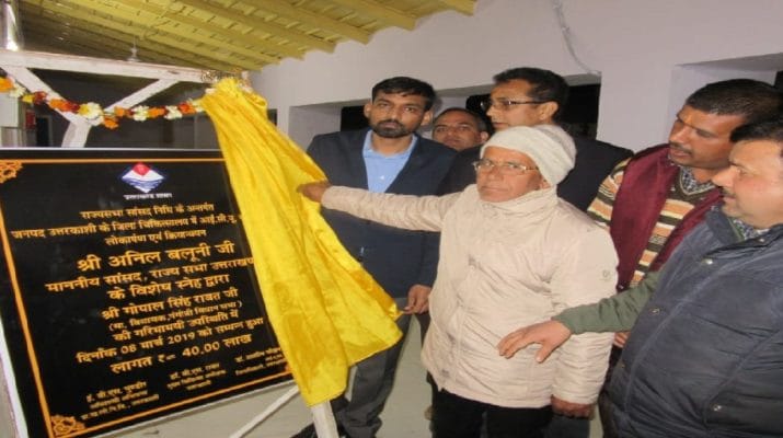 उत्तरकाशी को सौगात, रिटायर्ड फार्मासिस्ट ने किया आईसीयू का शुभारंभ 1 Hello Uttarakhand News »