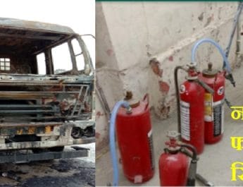 गैस से भरे कैप्सूल ट्रक में लगी आग, खुली फायर डिस्टिंगवासर की पोल, टला बड़ा हादसा 2 Hello Uttarakhand News »