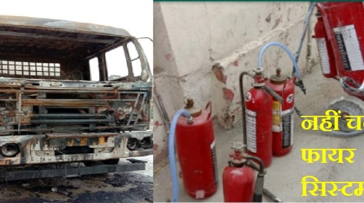 गैस से भरे कैप्सूल ट्रक में लगी आग, खुली फायर डिस्टिंगवासर की पोल, टला बड़ा हादसा 1 Hello Uttarakhand News »