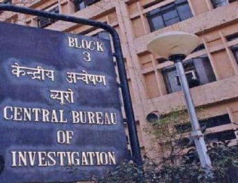 भारतीय खाद्य निगम में चौकीदारों की भर्ती में हुआ बड़ा घटोला, सीबीआई ने किया पर्दाफाश 2 Hello Uttarakhand News »