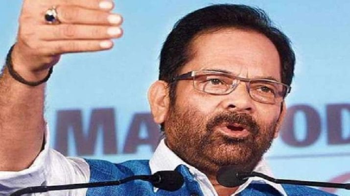 लोकसभा चुनाव : नकवी बोले : राहुल के गुरु सैम नंबरी, राहुल गांधी 10 नंबरी 1 Hello Uttarakhand News »