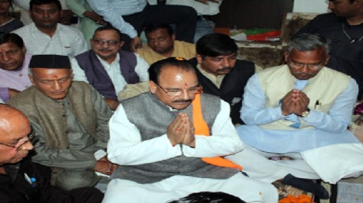 भगत दा और सीएम ने किया अजय भट्ट के चुनाव कार्यालय का शुभारंभ 1 भगत दा और सीएम ने किया अजय भट्ट के चुनाव कार्यालय का शुभारंभ 1 Hello Uttarakhand News »