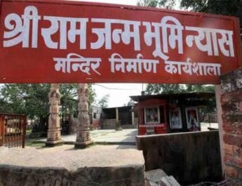अयोध्या विवाद: लखनऊ में ऑल इंडिया मुस्लिम पर्सनल लॉ बोर्ड ने बुलाई आपात बैठक 2 Hello Uttarakhand News »