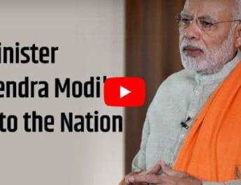 अमरीका, रूस और चीन के बाद भारत ने नाम यह उपलब्धि, पीएम ने की घोषणा 4 Hello Uttarakhand News »