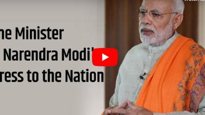 अमरीका, रूस और चीन के बाद भारत ने नाम यह उपलब्धि, पीएम ने की घोषणा 1 Hello Uttarakhand News »