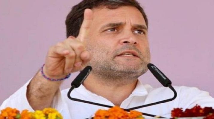 राहुल गाँधी ने मोदी सरकार पर राफेल डील से लेकर जीएसटी और किसान सम्मान निधि योजना तक किया वार 1 राहुल गाँधी ने मोदी सरकार पर राफेल डील से लेकर जीएसटी और किसान सम्मान निधि योजना तक किया वार 1 Hello Uttarakhand News »