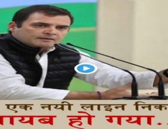 राफेल की फाइलें चोरी होने पर राहुल बोले: एफआईआर मोदी जी पर होनी चाहिए, कर रहे मीडिया पर 2 Hello Uttarakhand News »