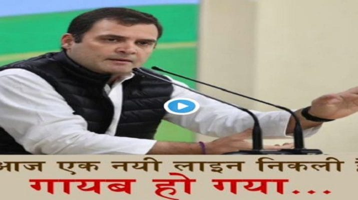 राफेल की फाइलें चोरी होने पर राहुल बोले: एफआईआर मोदी जी पर होनी चाहिए, कर रहे मीडिया पर 1 राफेल की फाइलें चोरी होने पर राहुल बोले: एफआईआर मोदी जी पर होनी चाहिए, कर रहे मीडिया पर 1 Hello Uttarakhand News »