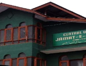 अलगाववादियों पर ‘सर्जिकल स्ट्राइक’, जमात-ए-इस्लामी के बैंक खाते सीज, संगठन पर बैन 3 Hello Uttarakhand News »