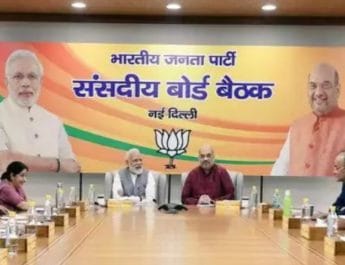 इस सीट से चुनाव लड़ेंगे पीएम मोदी, बीजेपी संसदीय बोर्ड की बैठक में फैसला 2 Hello Uttarakhand News »