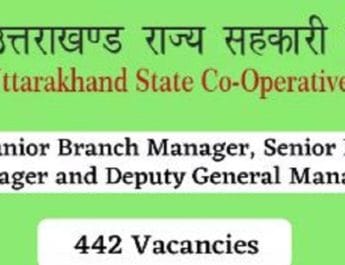 उत्तराखंड: बेरोजगार युवाओं के लिए को-ऑपरेटिव बैंकों में निकली बंपर भर्तियां, ऐसे करें आवेदन 4 Hello Uttarakhand News »